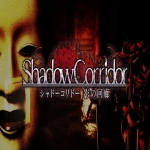 Shadow Corridor Sees Digital-Only Release in the West Later This Month