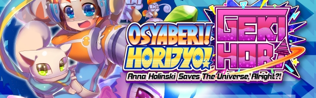 Osyaberi! Horijyo! Gekihori: Anna Holinski saves the universe, alright?! Review